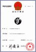Guangzhou yingsu new material technology co.